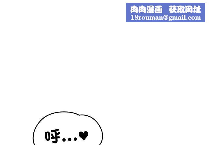 少爷的替身第41話