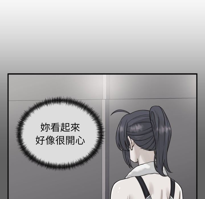 少爷的替身第41話