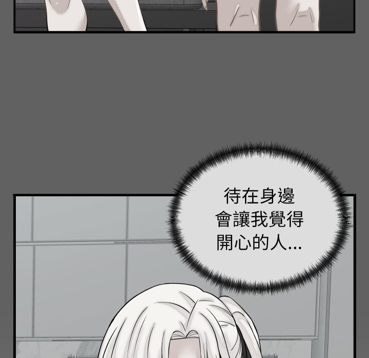 少爷的替身第41話