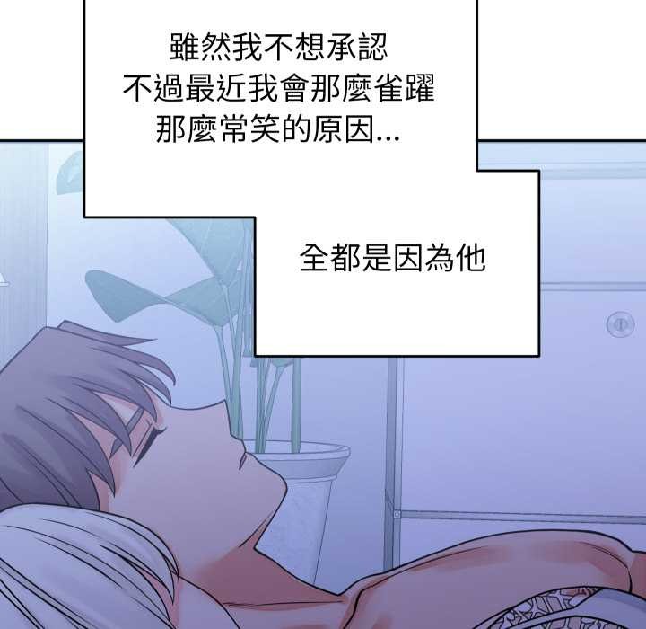 少爷的替身第41話