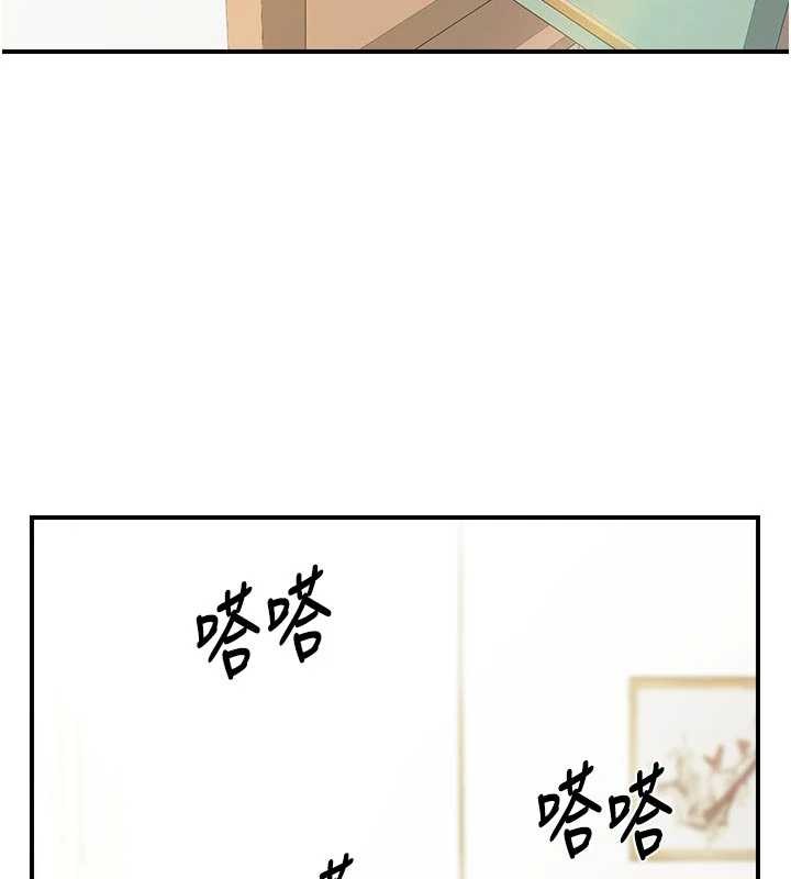 报告女班长:一根突起第42話-這根是我的!!