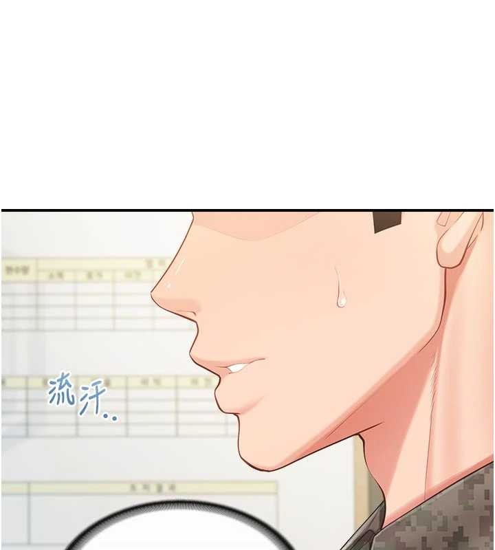 报告女班长:一根突起第42話-這根是我的!!