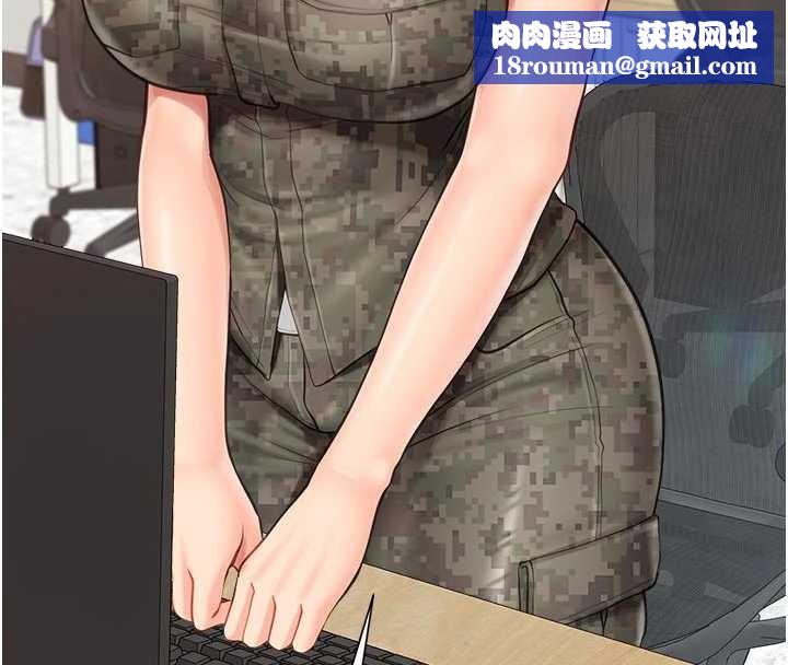 报告女班长:一根突起第42話-這根是我的!!