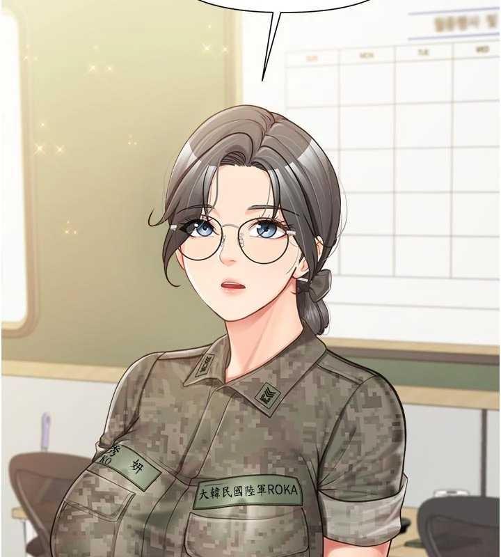 报告女班长:一根突起第42話-這根是我的!!