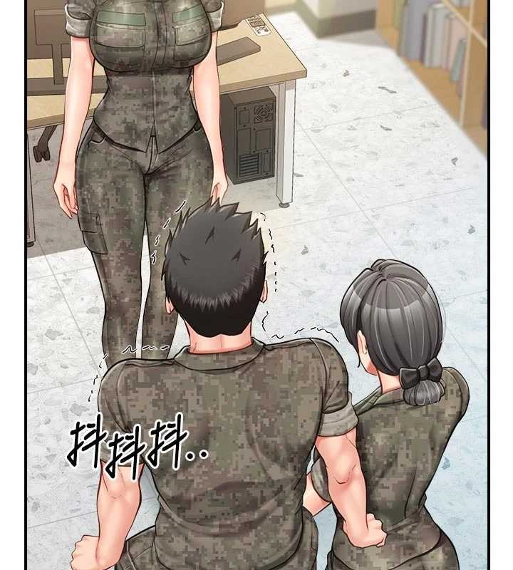 报告女班长:一根突起第42話-這根是我的!!