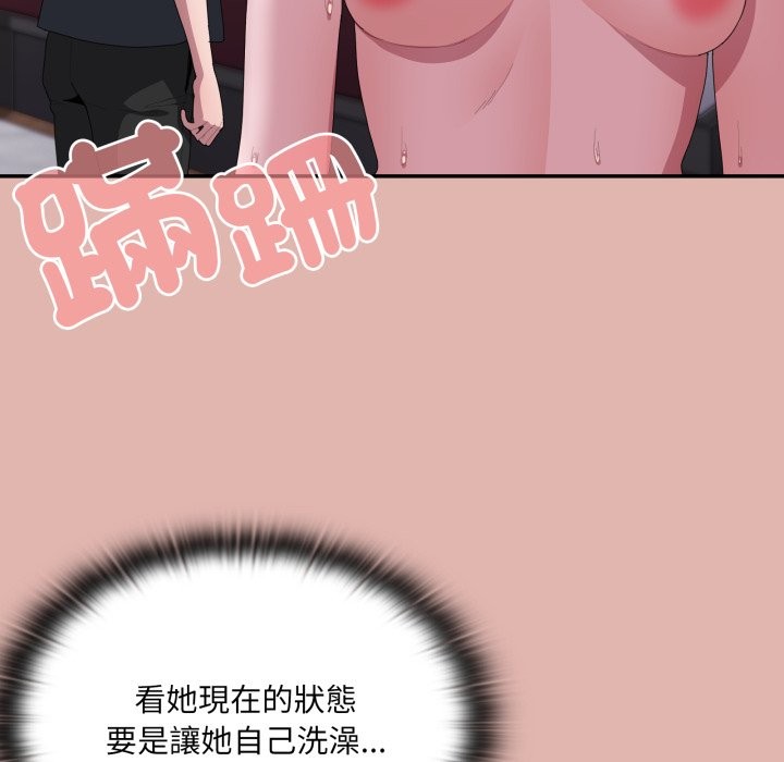 大企业里的小秘密第76話