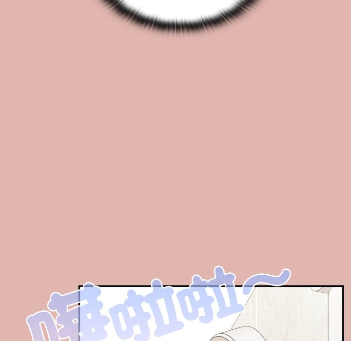 大企业里的小秘密第76話