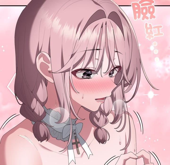 大企业里的小秘密第76話