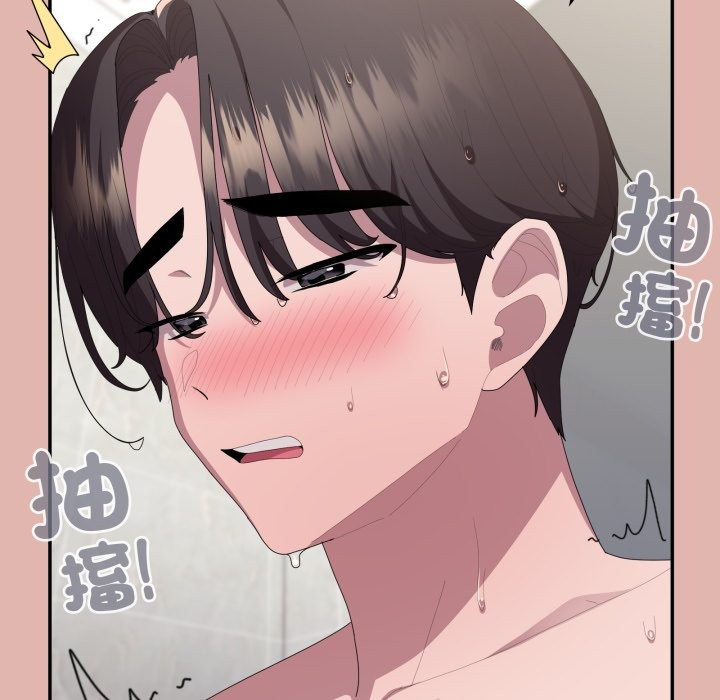 大企业里的小秘密第76話