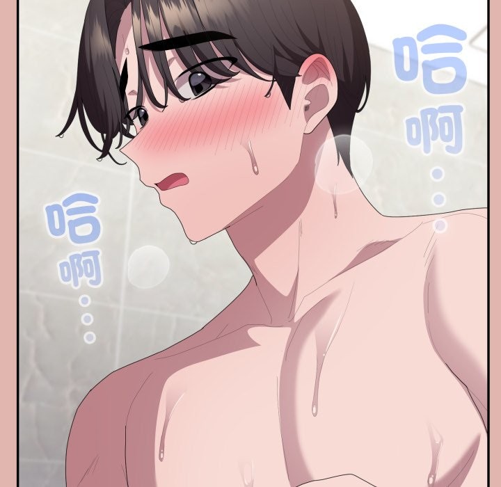 大企业里的小秘密第76話