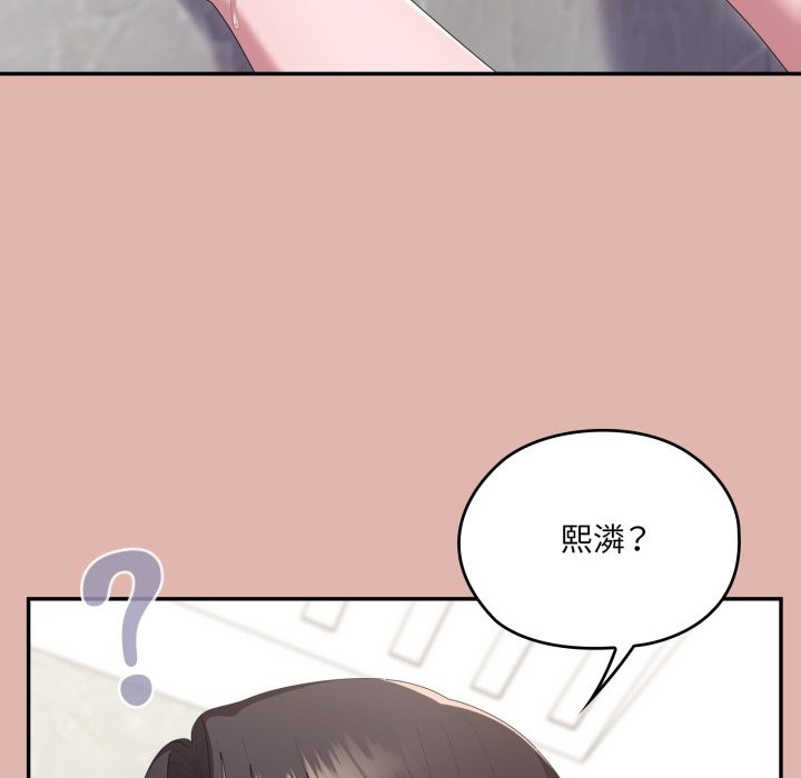 大企业里的小秘密第76話