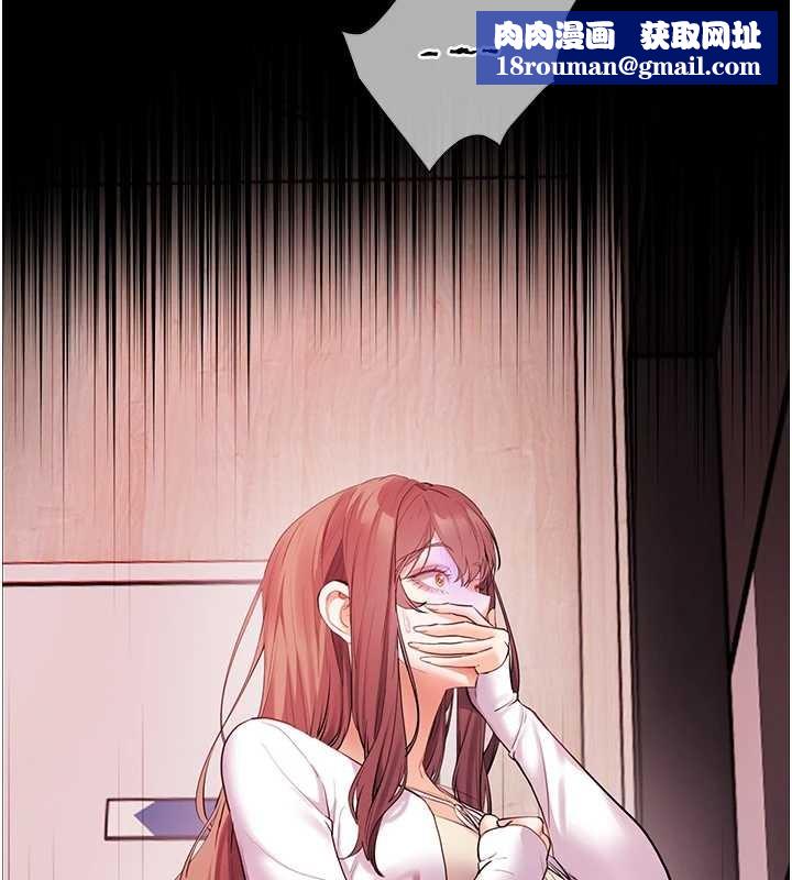 老師的親密指導第88話-老婆，讓我攻後庭好嗎?