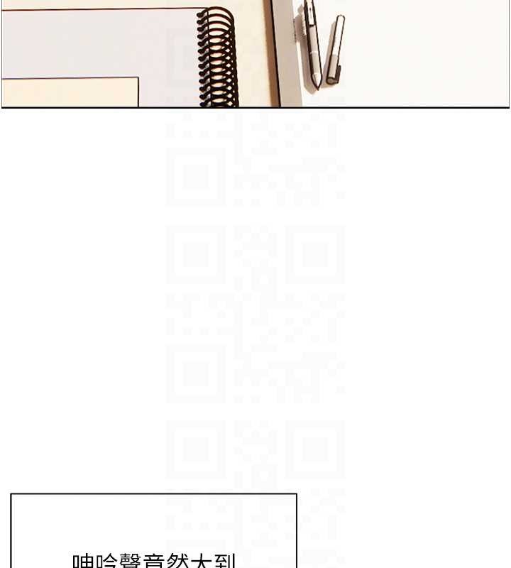 老师的亲密指导第88話-老婆，讓我攻後庭好嗎?