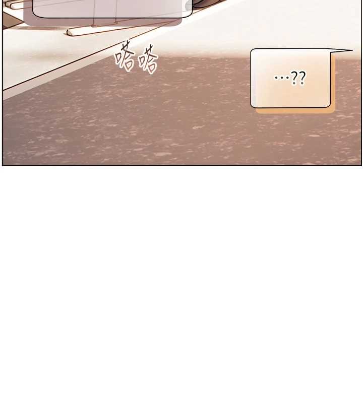 老师的亲密指导第88話-老婆，讓我攻後庭好嗎?