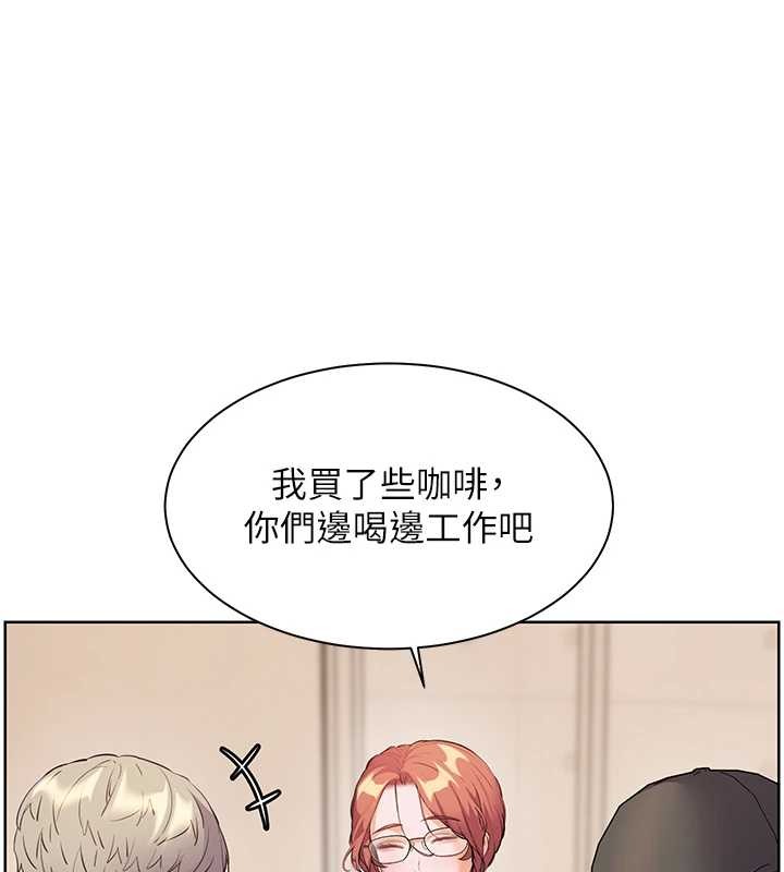 老师的亲密指导第88話-老婆，讓我攻後庭好嗎?