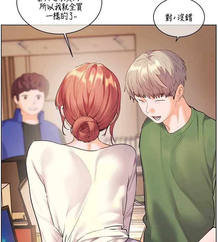 老師的親密指導第88話-老婆，讓我攻後庭好嗎?