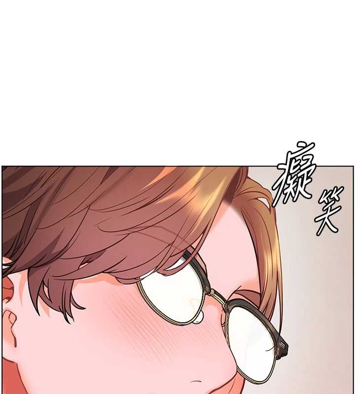 老师的亲密指导第88話-老婆，讓我攻後庭好嗎?