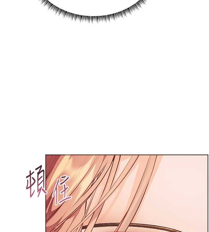 老師的親密指導第88話-老婆，讓我攻後庭好嗎?