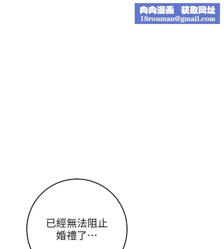 花容濕色:取花點第92話-與夫人最後的纏綿