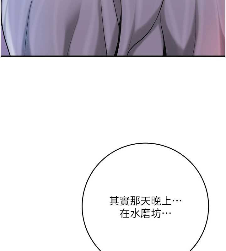 花容濕色:取花點第92話-與夫人最後的纏綿