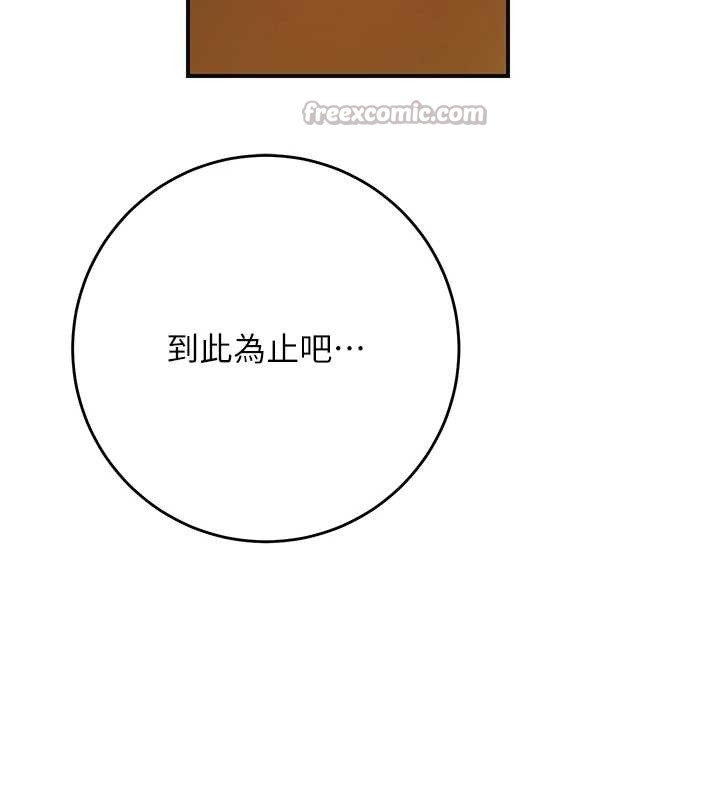 花容湿色:取花点第92話-與夫人最後的纏綿