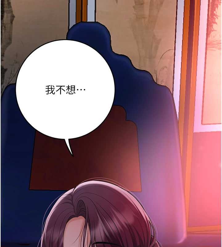 花容濕色:取花點第92話-與夫人最後的纏綿