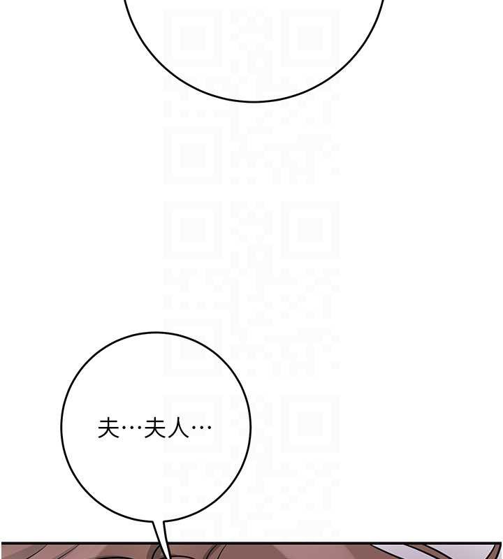 花容濕色:取花點第92話-與夫人最後的纏綿