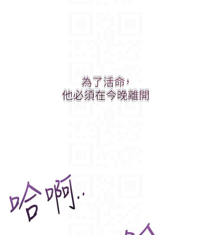 花容湿色:取花点第92話-與夫人最後的纏綿