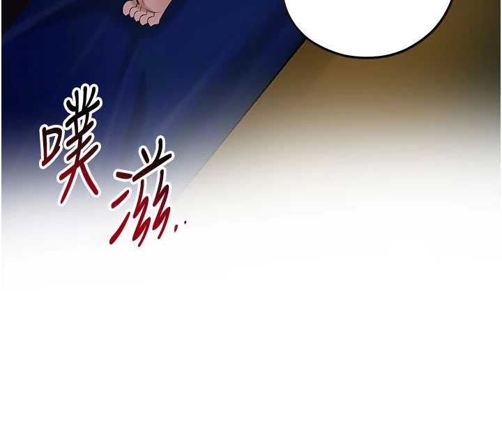 花容湿色:取花点第92話-與夫人最後的纏綿