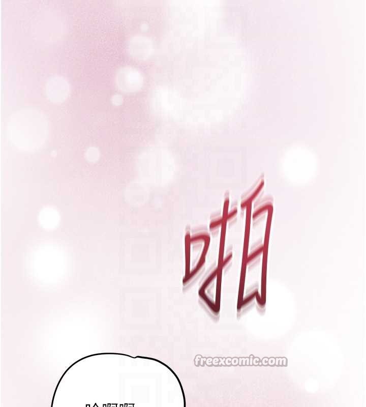 花容濕色:取花點第92話-與夫人最後的纏綿