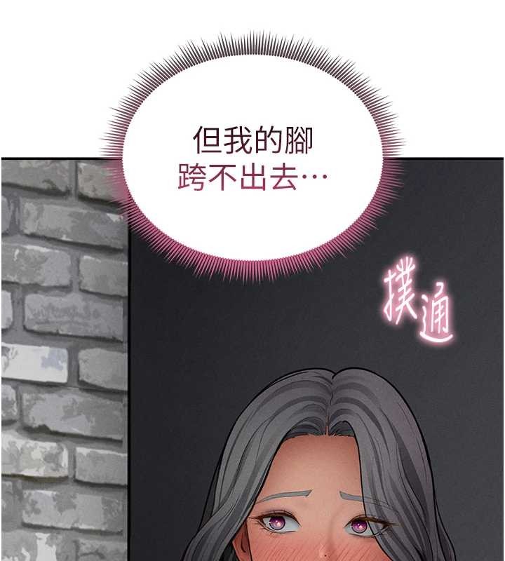 私密视角第68話-湘柔真的好色&hearts;