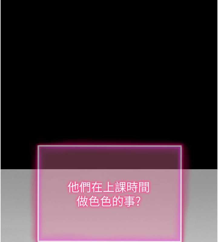 私密視角第68話-湘柔真的好色&hearts;