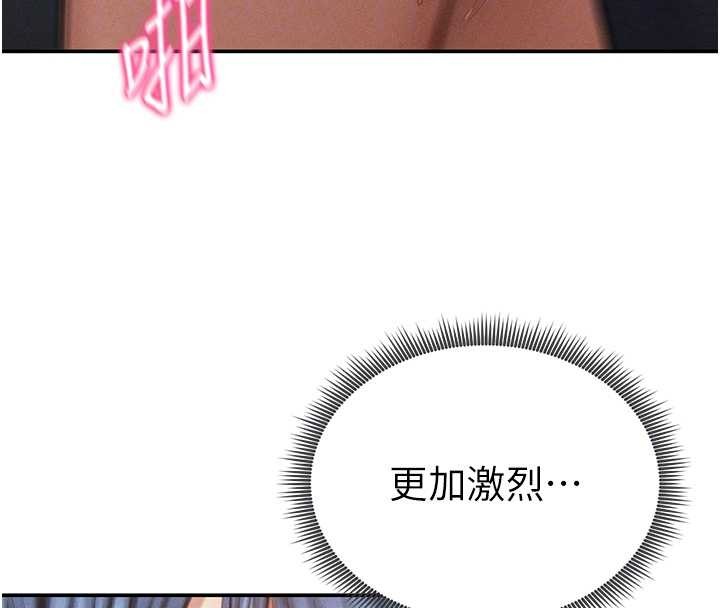 私密视角第68話-湘柔真的好色&hearts;