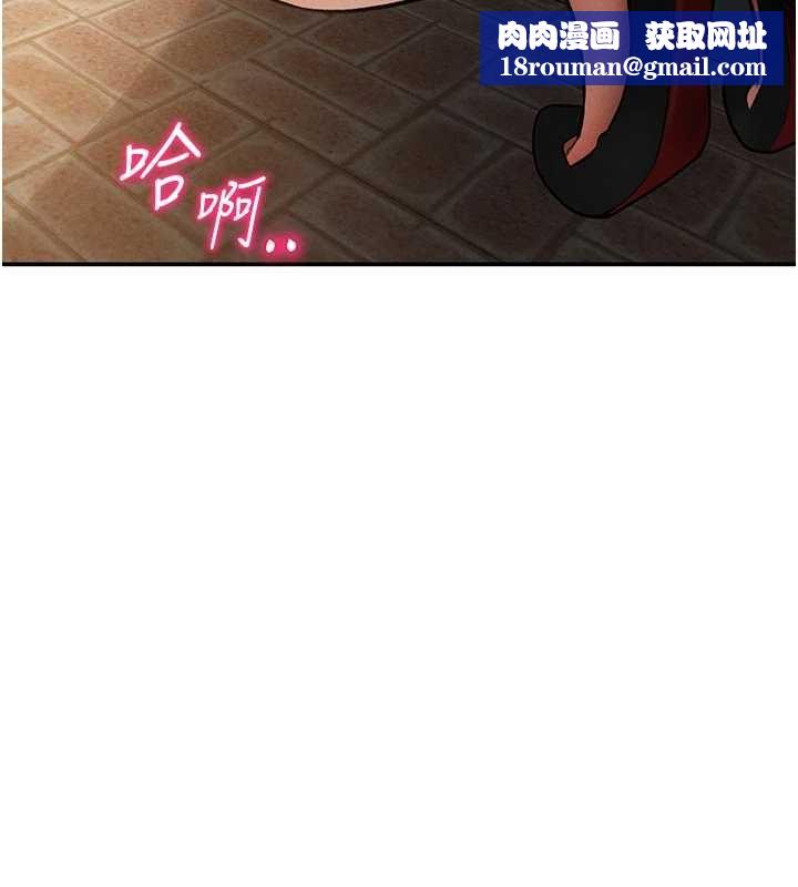 私密視角第68話-湘柔真的好色&hearts;