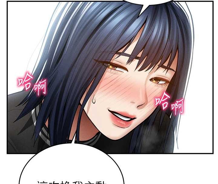 私密视角第68話-湘柔真的好色&hearts;