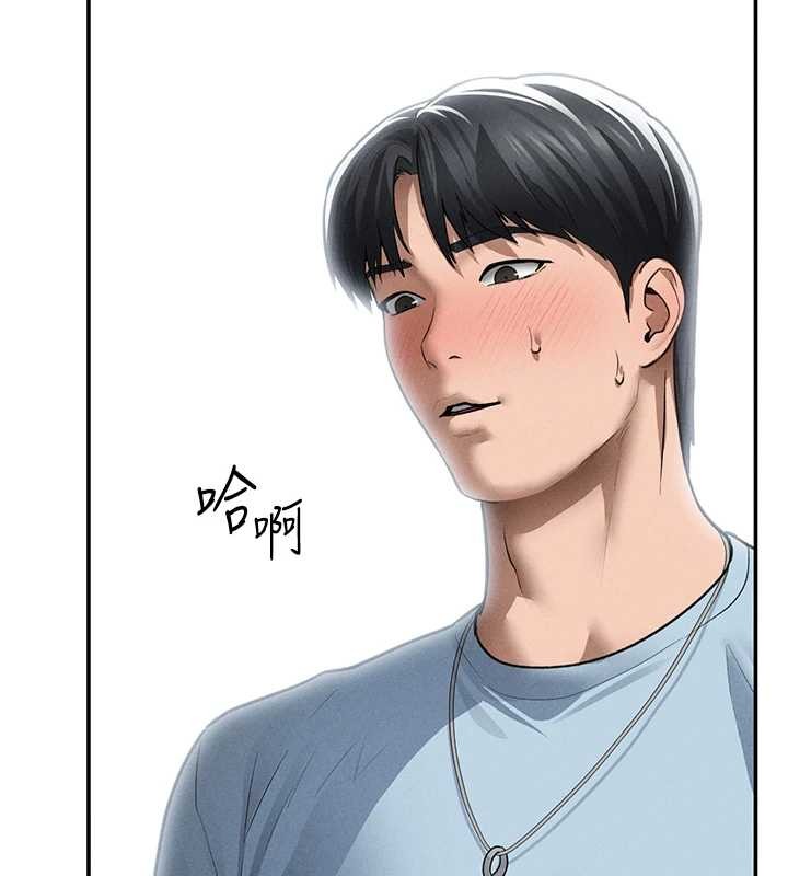 私密视角第68話-湘柔真的好色&hearts;