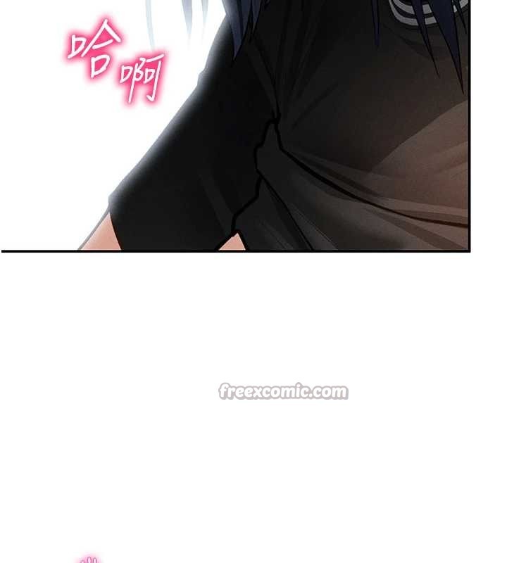 私密视角第68話-湘柔真的好色&hearts;