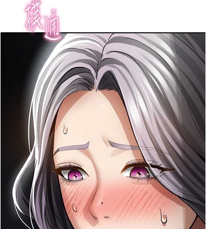 私密视角第68話-湘柔真的好色&hearts;