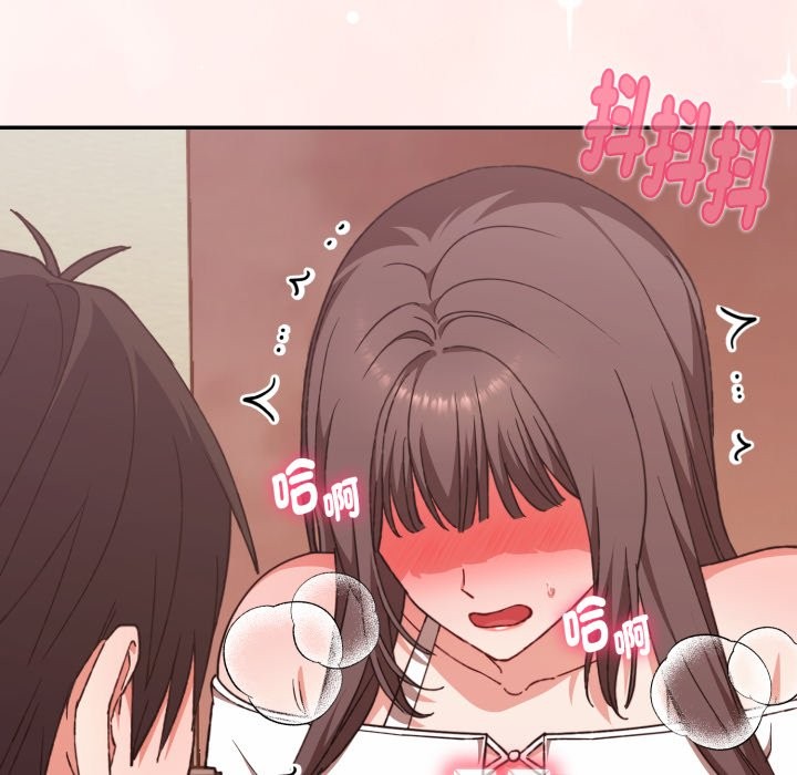 扑通扑通终极密码第6話