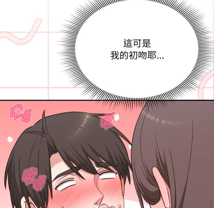 撲通撲通終極密碼第6話