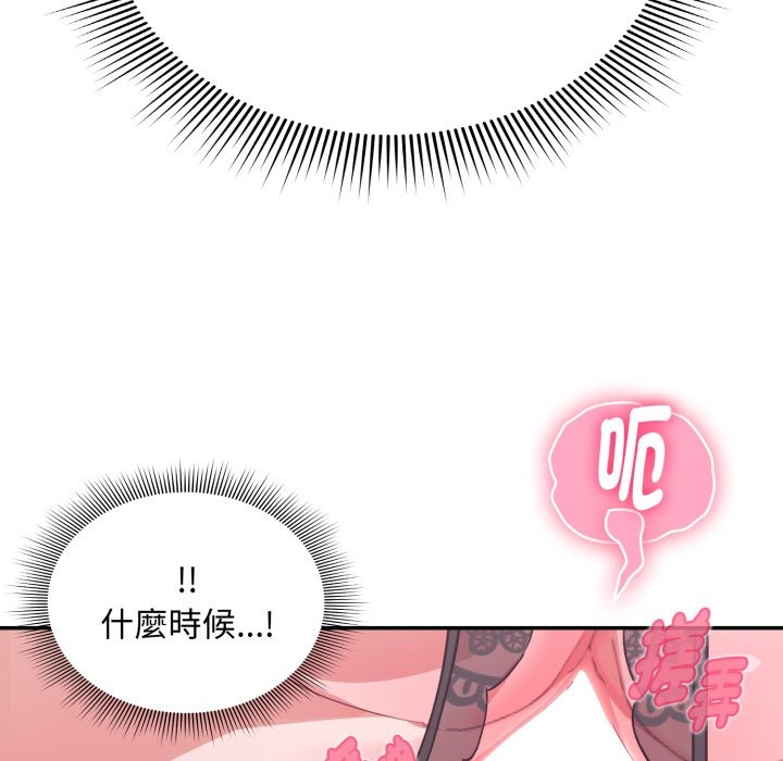 扑通扑通终极密码第6話