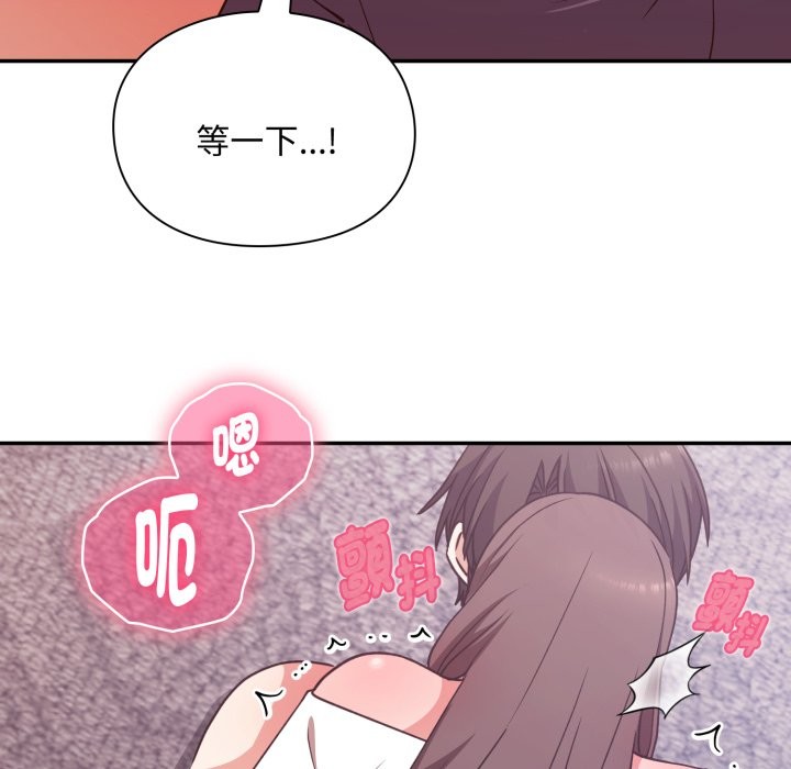 撲通撲通終極密碼第6話