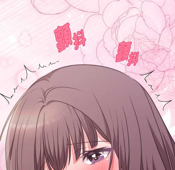 扑通扑通终极密码第6話