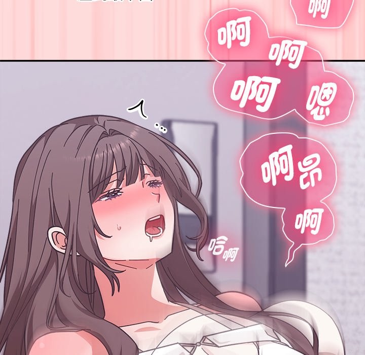 撲通撲通終極密碼第6話