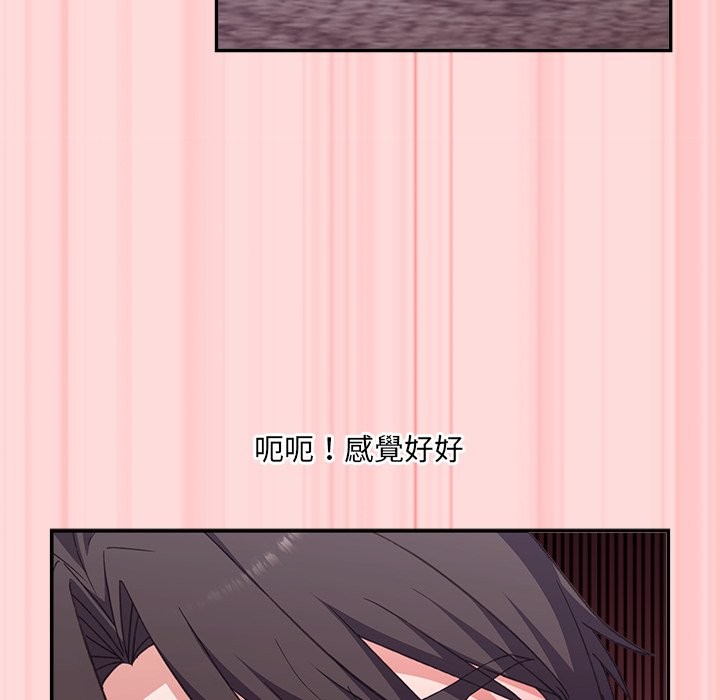 撲通撲通終極密碼第6話