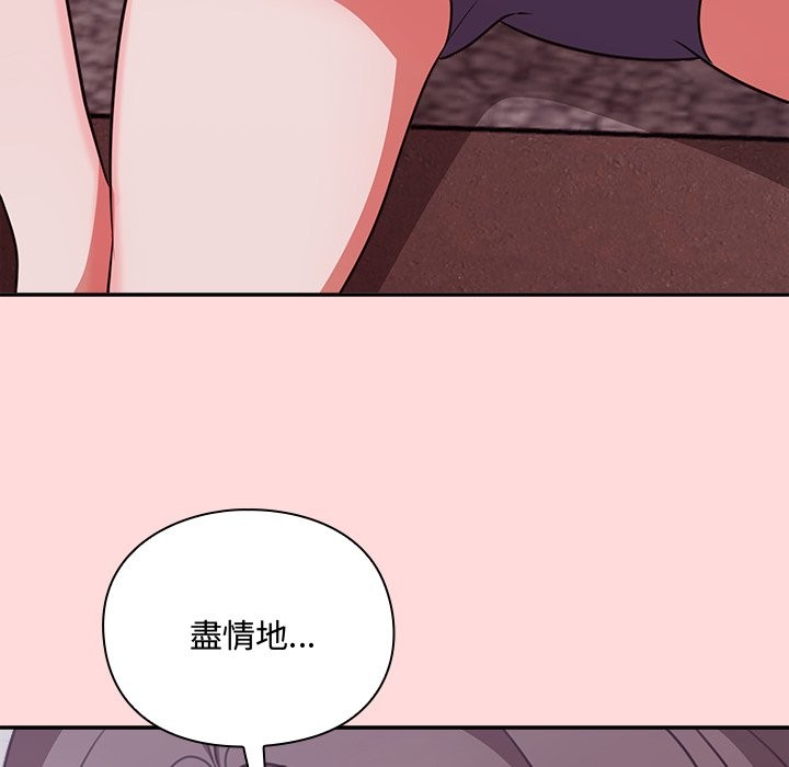 撲通撲通終極密碼第6話