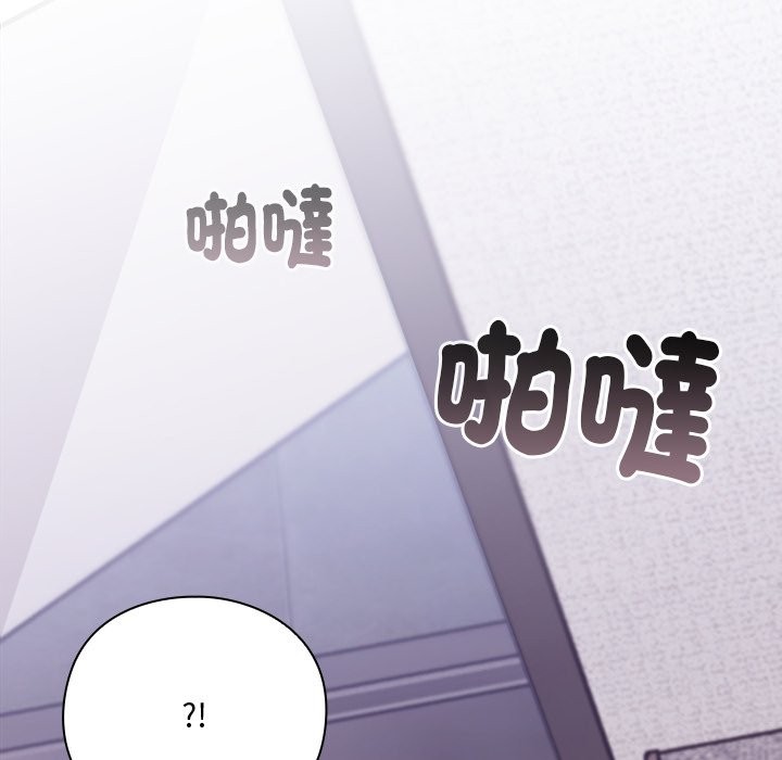 扑通扑通终极密码第6話