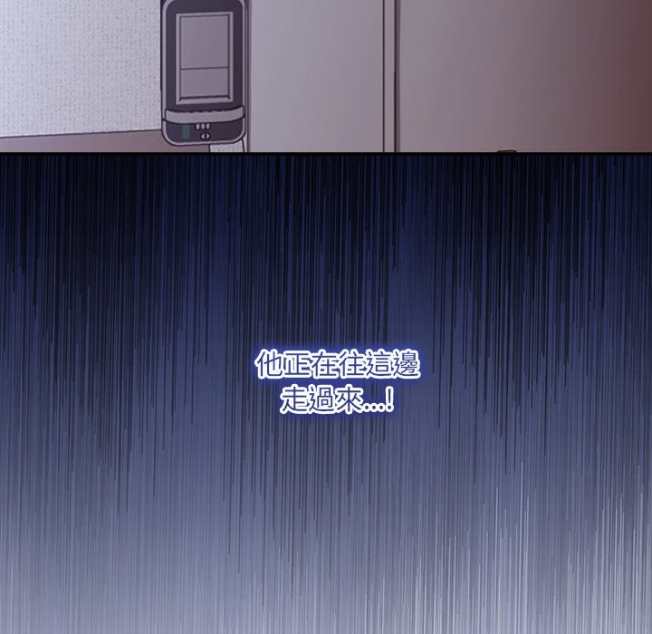 撲通撲通終極密碼第6話