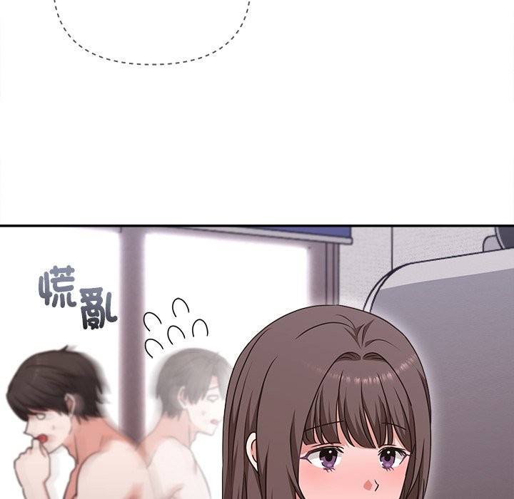 撲通撲通終極密碼第6話