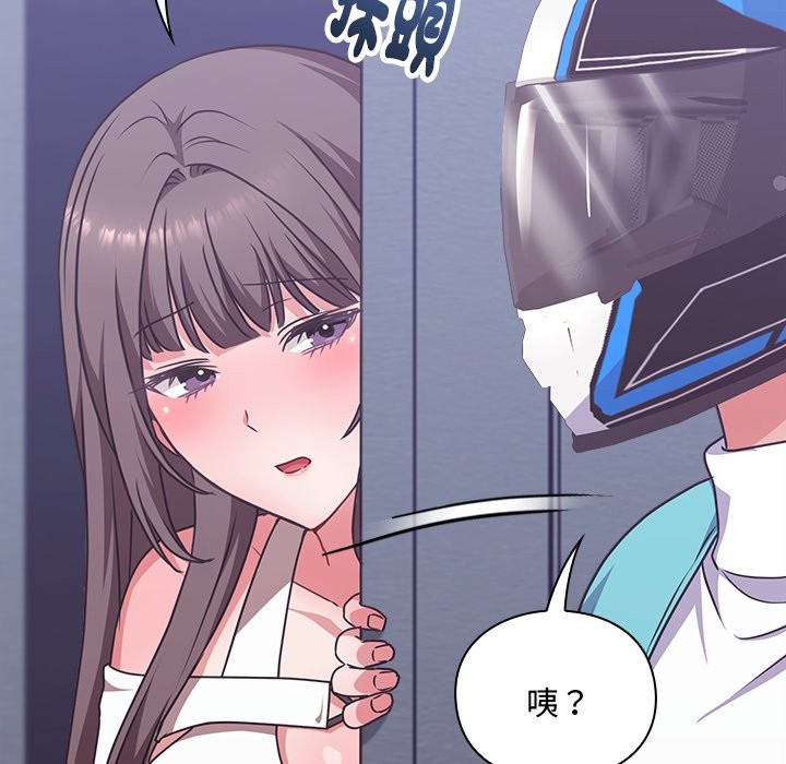 撲通撲通終極密碼第6話